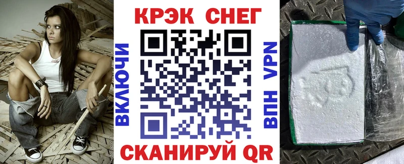 Купить наркотик Красноармейск Марихуана  Меф  mega как зайти  ГАШИШ  АМФ 