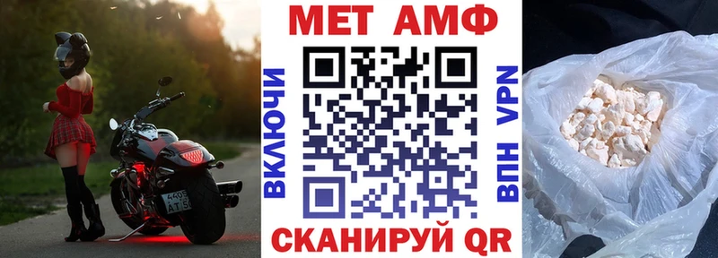 АМФЕТАМИН 97% Красноармейск
