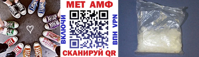 darknet как зайти Красноармейск АМФ Premium
