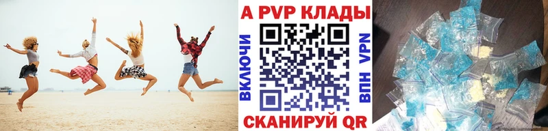 APVP СК  Красноармейск 