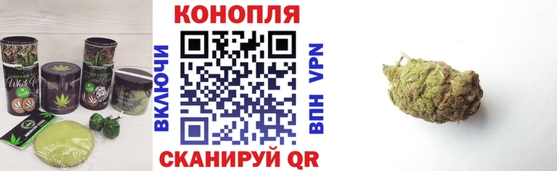 Canna-Cookies конопля купить цена Красноармейск
