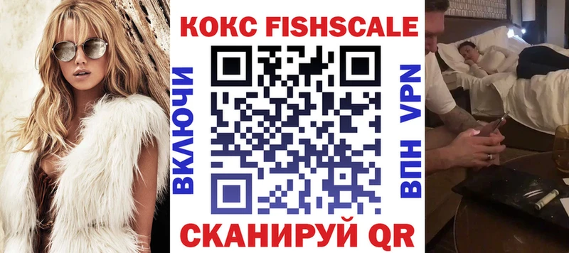 Cocaine Эквадор  цена   Красноармейск 