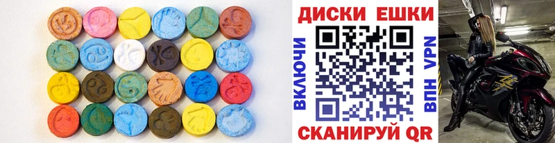 купить   Красноармейск  ЭКСТАЗИ Cube 