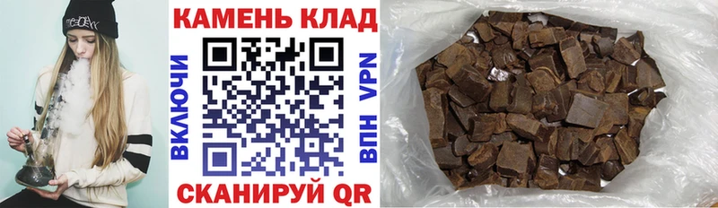 Гашиш гарик  Красноармейск 