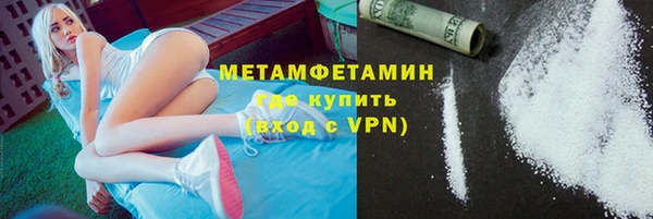 ГАЛЛЮЦИНОГЕННЫЕ ГРИБЫ Беломорск