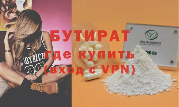 ГАЛЛЮЦИНОГЕННЫЕ ГРИБЫ Беломорск