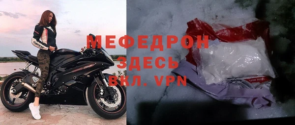 ГАЛЛЮЦИНОГЕННЫЕ ГРИБЫ Беломорск