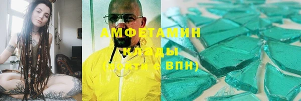 эйфоретик Белоозёрский