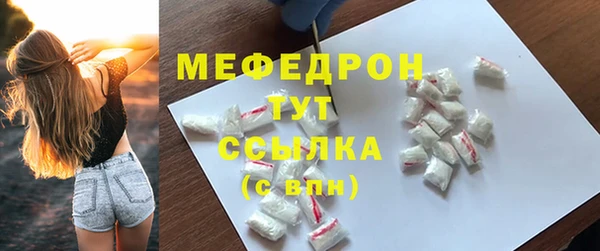 эйфоретик Белоозёрский