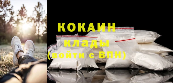 эйфоретик Белоозёрский