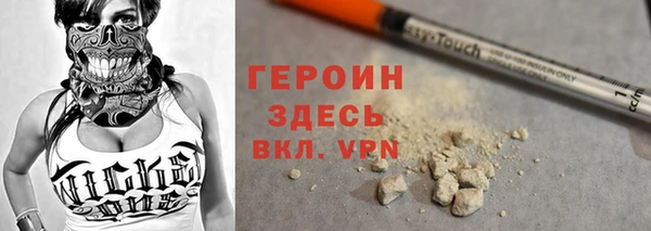 ГАЛЛЮЦИНОГЕННЫЕ ГРИБЫ Беломорск