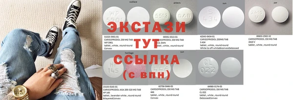 спиды Белокуриха