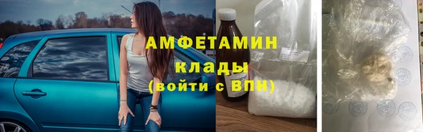 спиды Белокуриха
