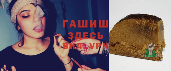 спиды Белокуриха