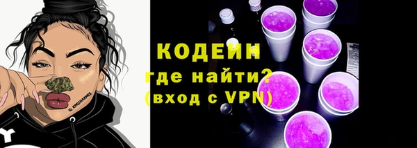 спиды Белокуриха