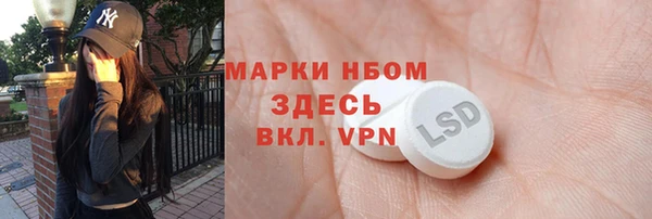 эйфоретик Белоозёрский