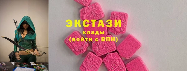 эйфоретик Белоозёрский