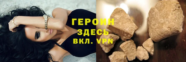 ГАЛЛЮЦИНОГЕННЫЕ ГРИБЫ Беломорск