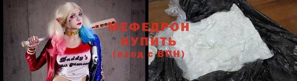 ГАЛЛЮЦИНОГЕННЫЕ ГРИБЫ Беломорск