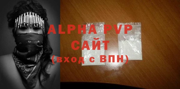 спиды Белокуриха