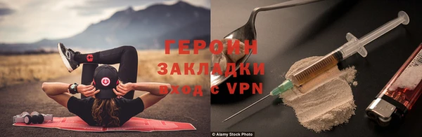ГАЛЛЮЦИНОГЕННЫЕ ГРИБЫ Беломорск
