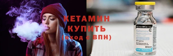 ГАЛЛЮЦИНОГЕННЫЕ ГРИБЫ Беломорск