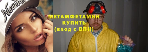 эйфоретик Белоозёрский