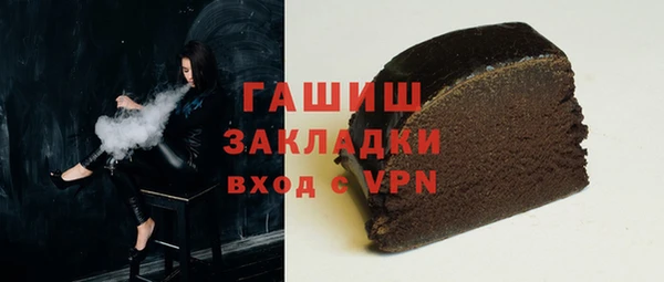 спиды Белокуриха