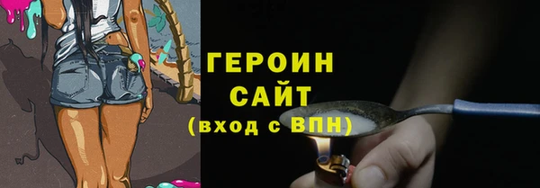 ГАЛЛЮЦИНОГЕННЫЕ ГРИБЫ Беломорск