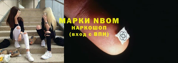 ГАЛЛЮЦИНОГЕННЫЕ ГРИБЫ Беломорск