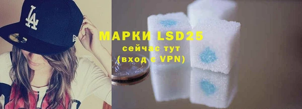 эйфоретик Белоозёрский