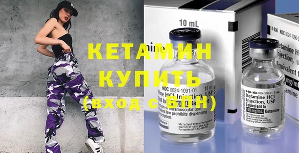 спиды Белокуриха