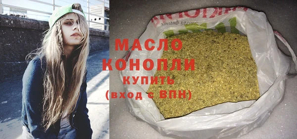 ГАЛЛЮЦИНОГЕННЫЕ ГРИБЫ Беломорск