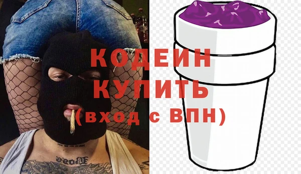 эйфоретик Белоозёрский