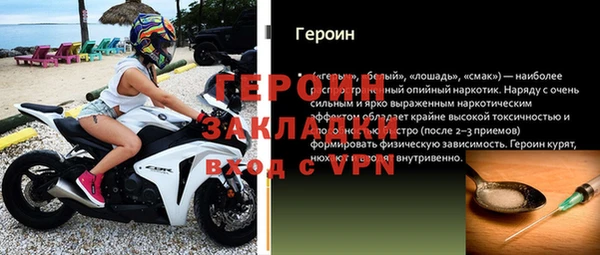 спиды Белокуриха