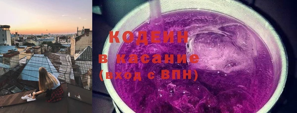 ГАЛЛЮЦИНОГЕННЫЕ ГРИБЫ Беломорск