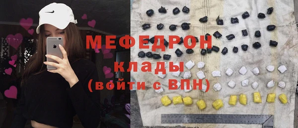 ГАЛЛЮЦИНОГЕННЫЕ ГРИБЫ Беломорск