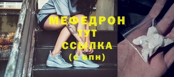 ГАЛЛЮЦИНОГЕННЫЕ ГРИБЫ Беломорск