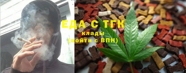 спиды Белокуриха