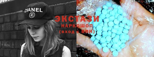спиды Белокуриха