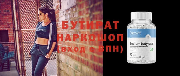 ГАЛЛЮЦИНОГЕННЫЕ ГРИБЫ Беломорск