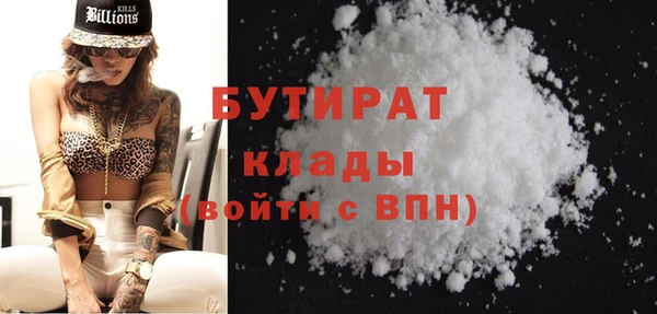 ГАЛЛЮЦИНОГЕННЫЕ ГРИБЫ Беломорск