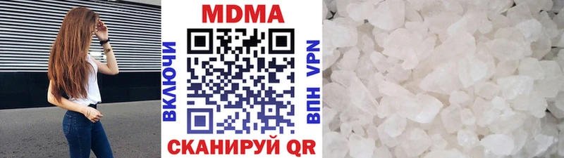 наркотики  мега зеркало  МДМА кристаллы  Красноармейск 