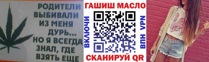 блэк спрут как зайти  Красноармейск  ТГК Wax 