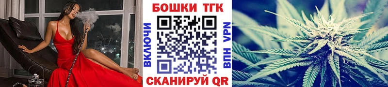 Канабис White Widow  где купить наркотик  Красноармейск 